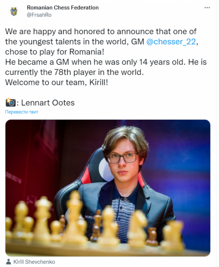 Чемпіона України, який утік із країни, офіційно покарали за шахрайство на першості Іспанії з шахів