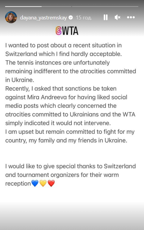Найкращій тенісистці Росії, яка раділа нападу на Україну, прилетіла карма на US Open