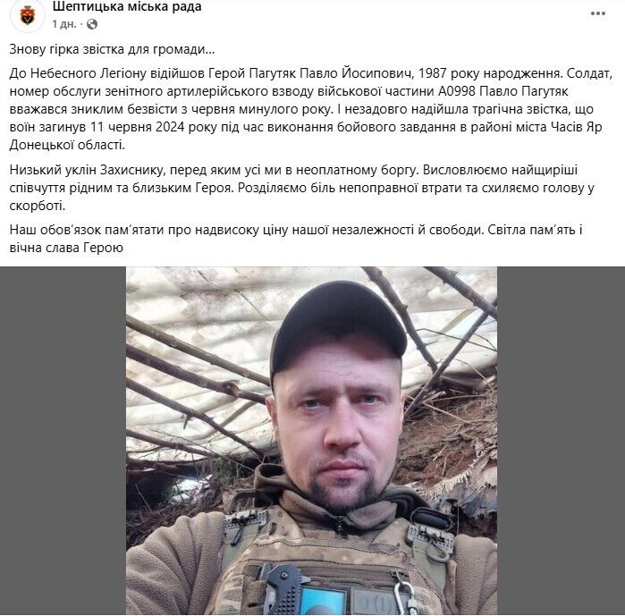 Гірка звістка: на війні загинув Герой зі Львівщини. Фото