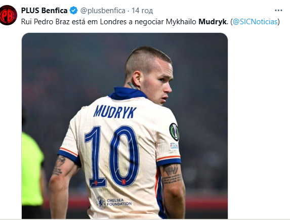 Португальский гранд покупает Мудрика у "Челси" – СМИ опубликовали сенсационную новость про трансфер украинца