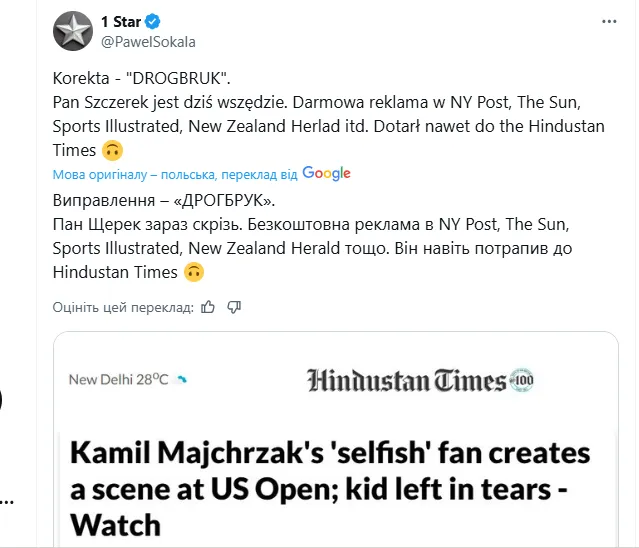 Поляк здійснив мерзенний вчинок на US Open і зганьбився на весь світ. Відео зібрало 2 млн переглядів за добу