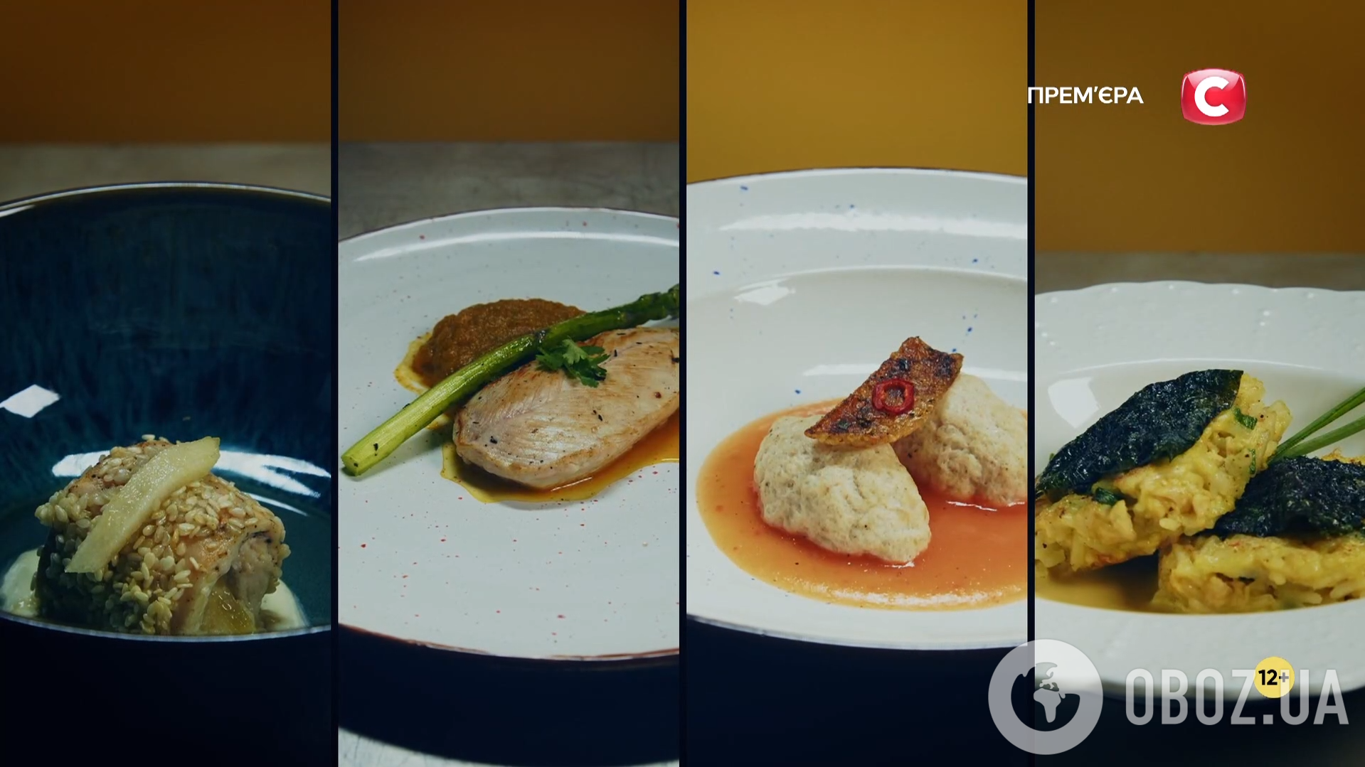 "МастерШеф 16": хто з тридцятки учасників пройшов далі. Фото