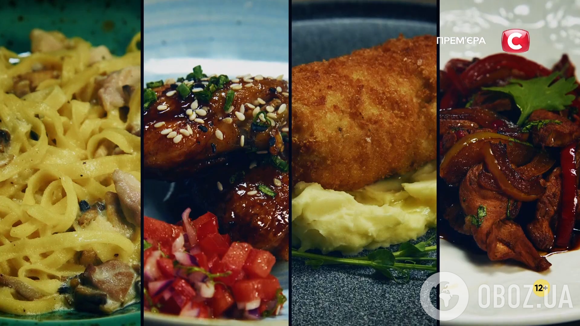 "МастерШеф 16": хто з тридцятки учасників пройшов далі. Фото