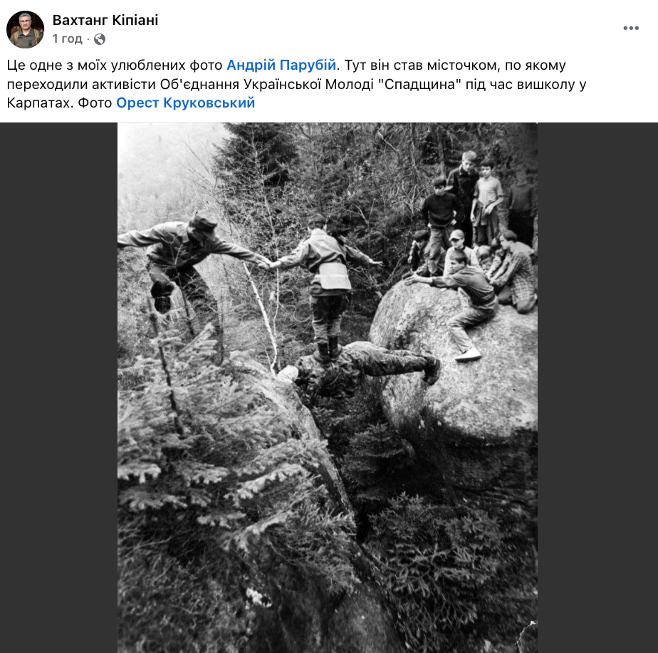 "Это кровавая работа спецслужб РФ": что говорят в Украине об убийстве Парубия во Львове