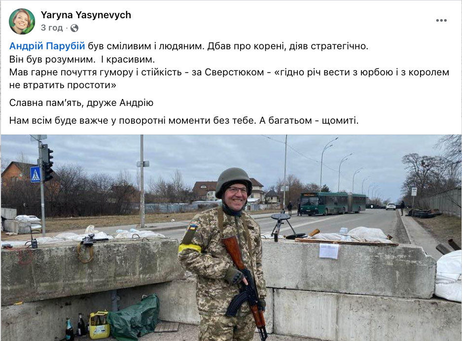 "Это кровавая работа спецслужб РФ": что говорят в Украине об убийстве Парубия во Львове