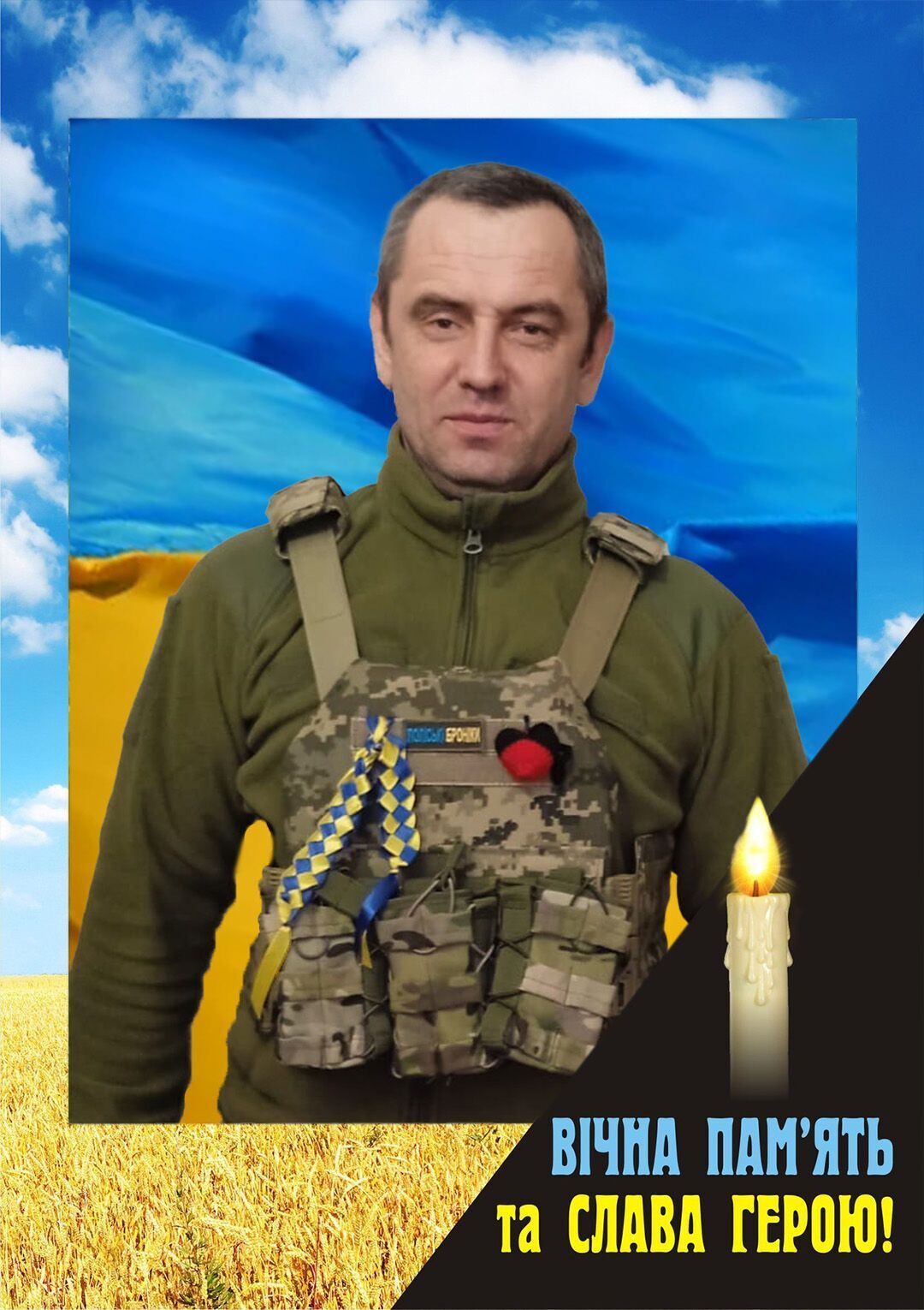 "Війна безжальна": під час виконання бойового завдання на Харківщині загинув захисник з Волині. Фото