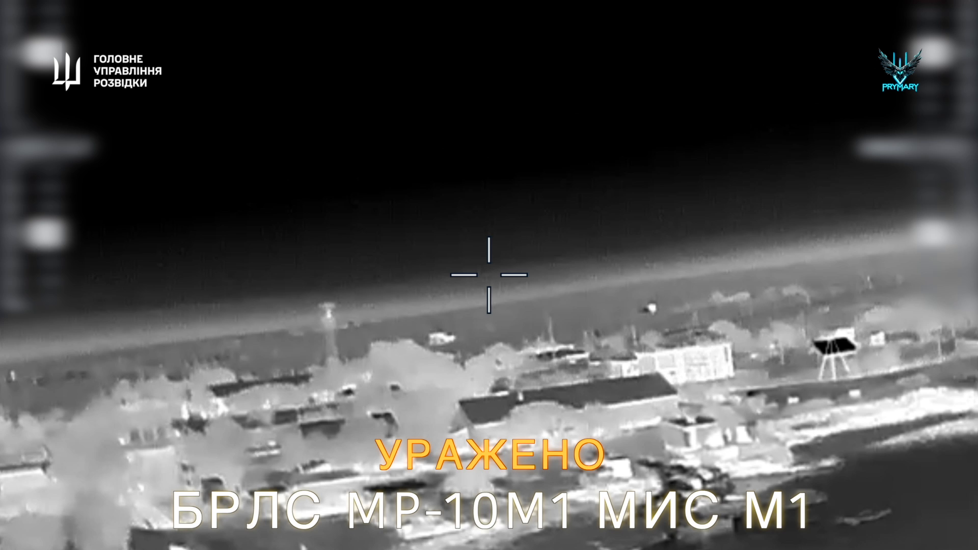 "Демилитаризация продолжается": бойцы ГУР сожгли ряд важных объектов врага в Крыму. Видео