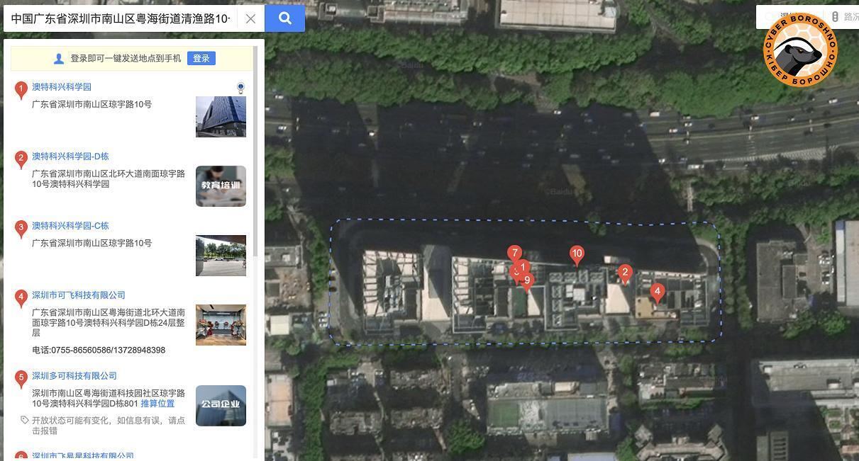 У камері з російського дрона "Гербера" знайшли відео з китайського заводу, де перевіряли її роботу: з'явились подробиці