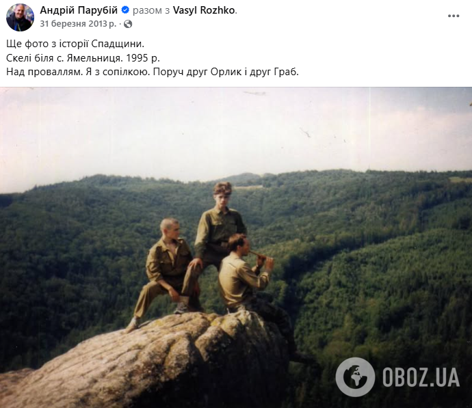 Стал "живым мостиком" между скалами: в сети показали неизвестные фото Парубия из его молодости