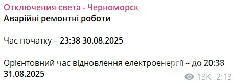 Одещину атакували "Шахеди", пролунали вибухи – ЗМІ