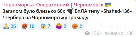 Одещину атакували "Шахеди", пролунали вибухи – ЗМІ