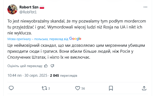 Поляки отметились хамской выходкой в матче Израиля на чемпионате Европы по баскетболу. Видео