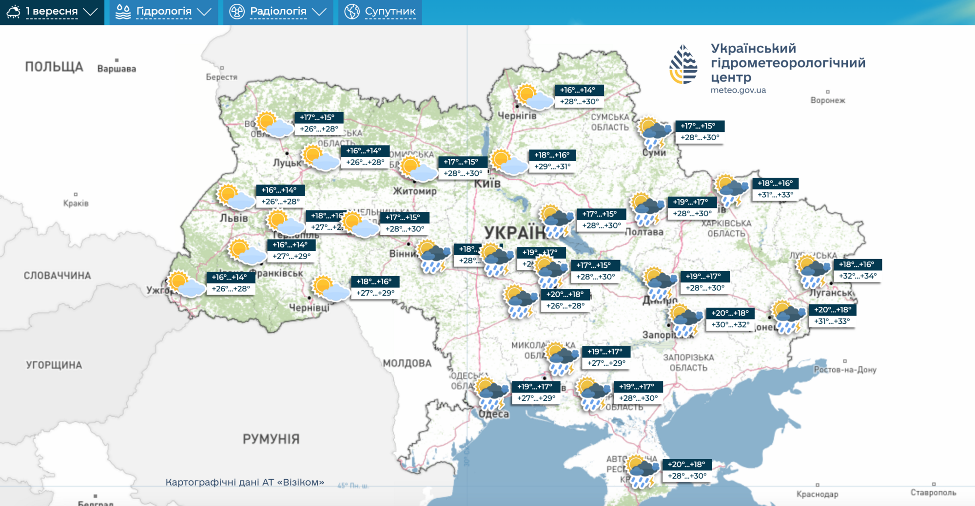 Частину України на 1 вересня накриють дощі: синоптики дали детальний прогноз. Карта