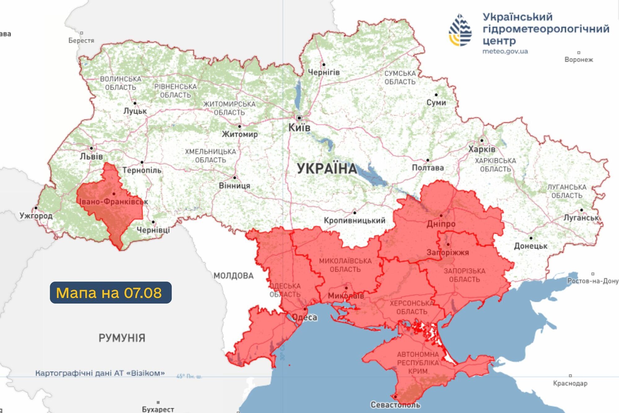 Дощі з грозами не відступають: синоптики дали прогноз погоди на перший тиждень серпня