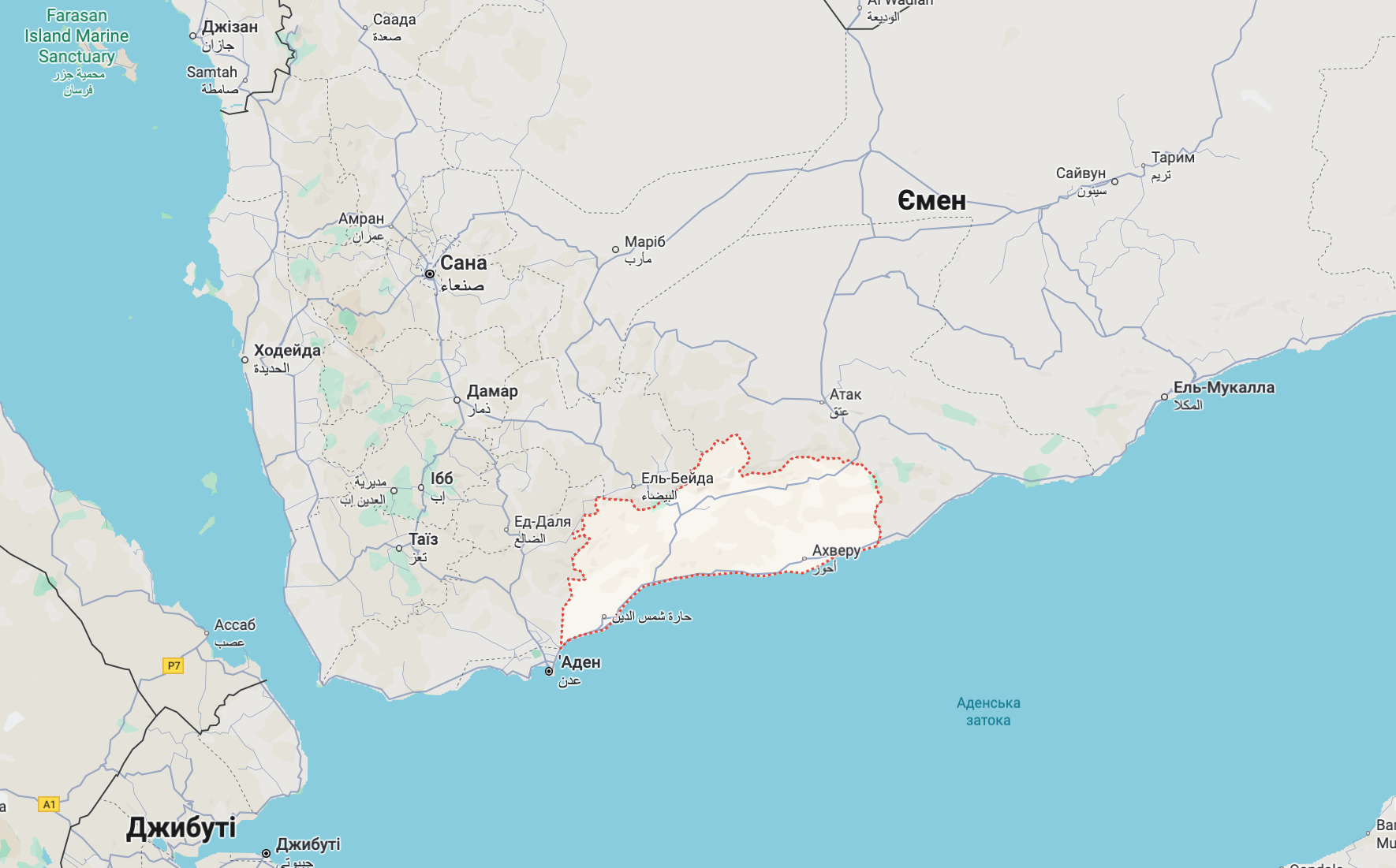 Возле Йемена затонула лодка с мигрантами: по меньшей мере 68 погибших, десятки пропавших без вести