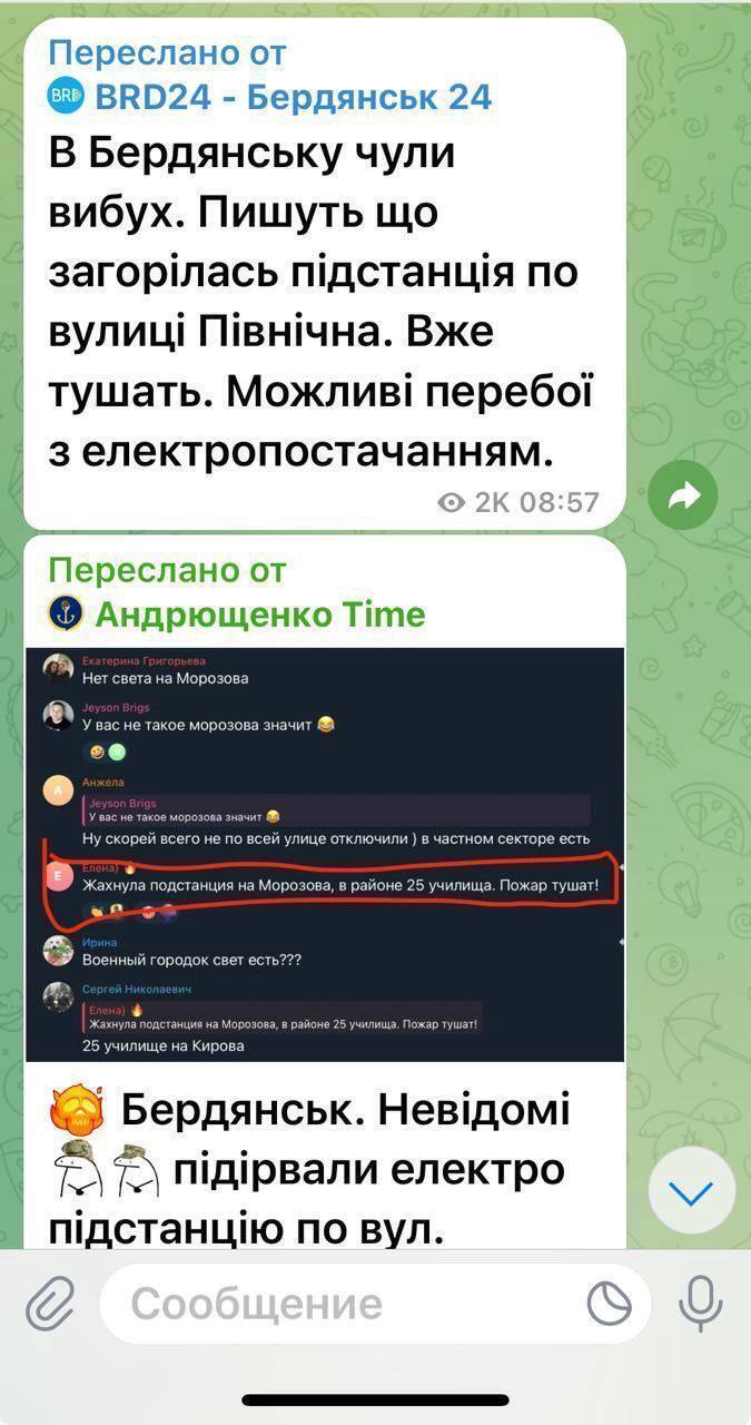 В окупованому Бердянську знеструмлено ремонтну базу армії РФ: що відомо. Фото й відео