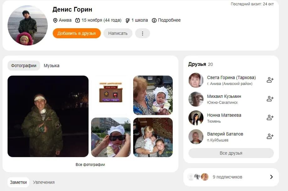 Каннибала из России, которого осудили на 22 года, уничтожили в Украине. Фото