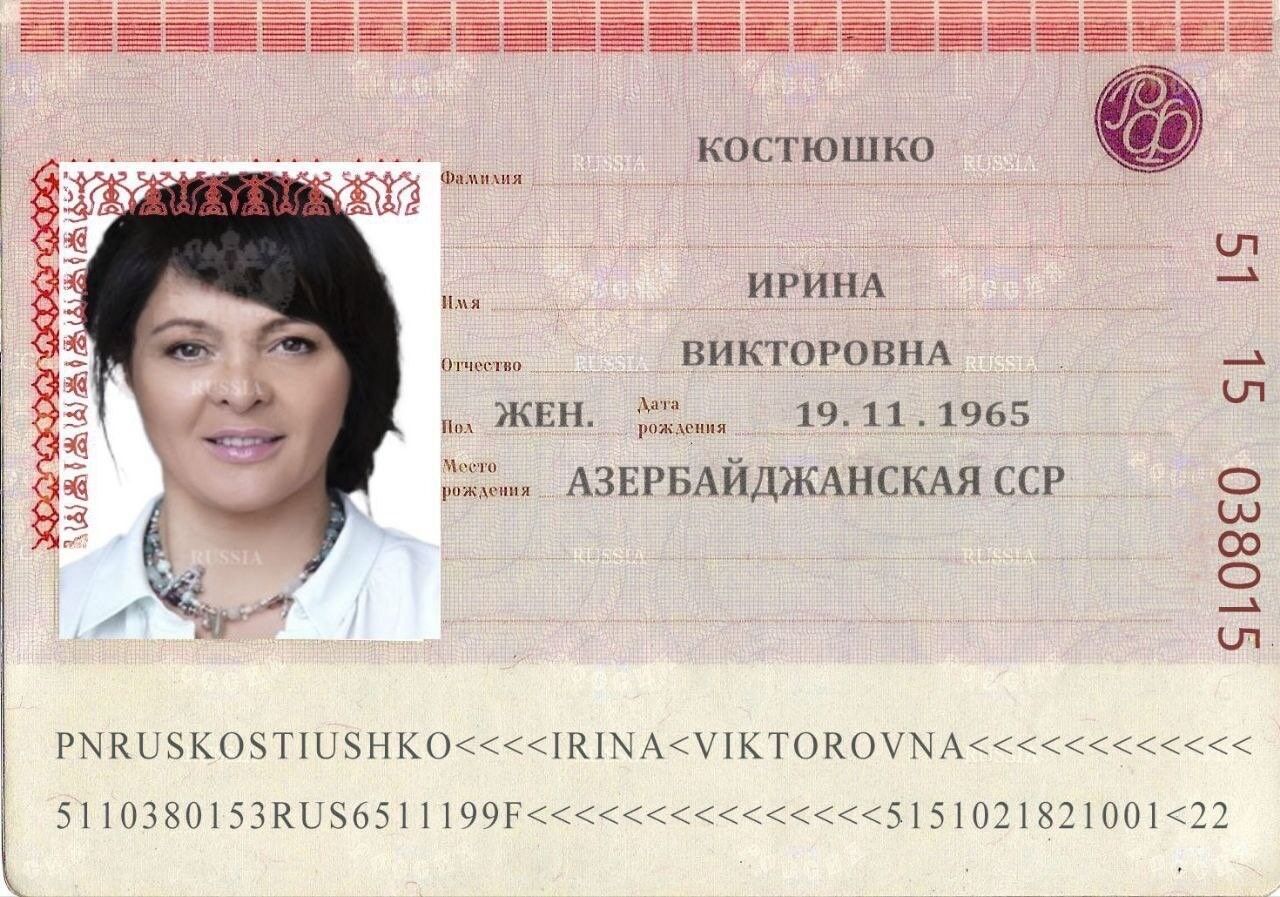 Житомирську депутатку Костюшко вигнали з фракції через паспорт РФ – ЗМІ