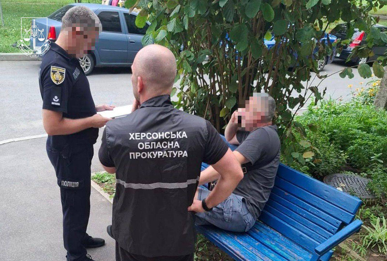 Оголошення підозр у Херсонській області