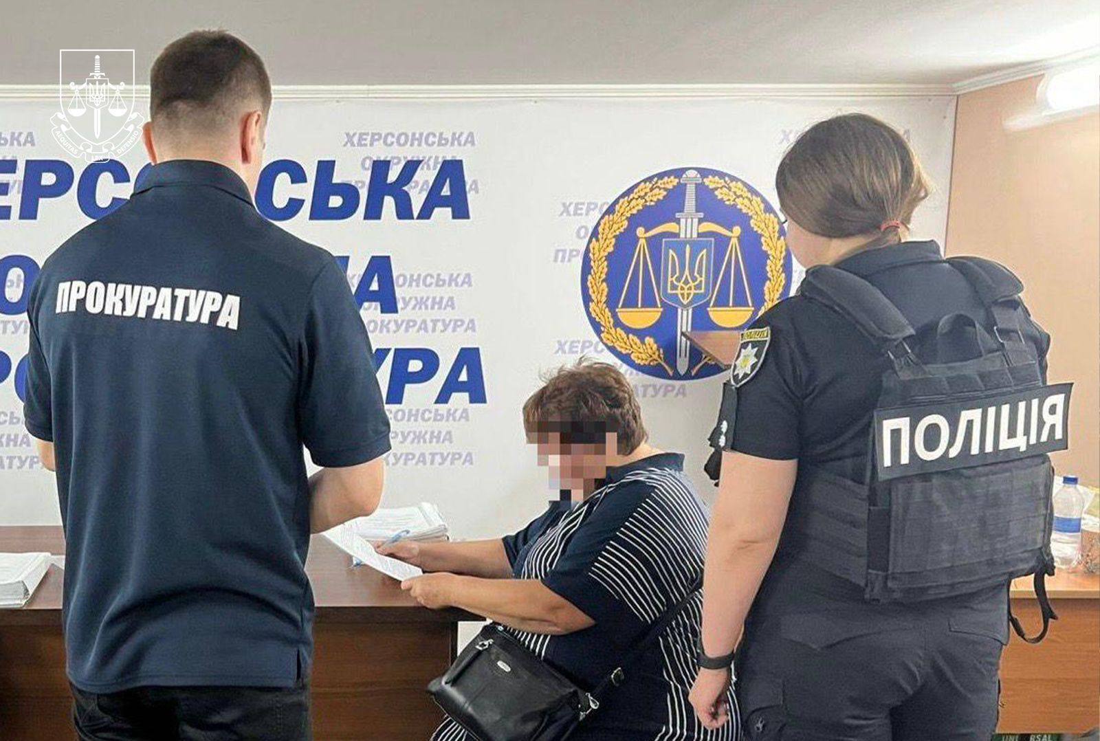 Слідчі дії в Херсонській області