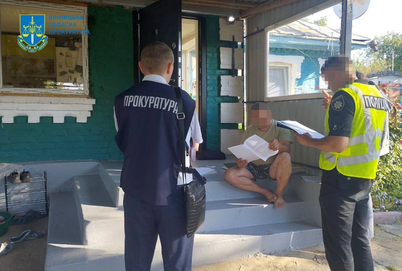 Оголошення підозр у Вінницькій області