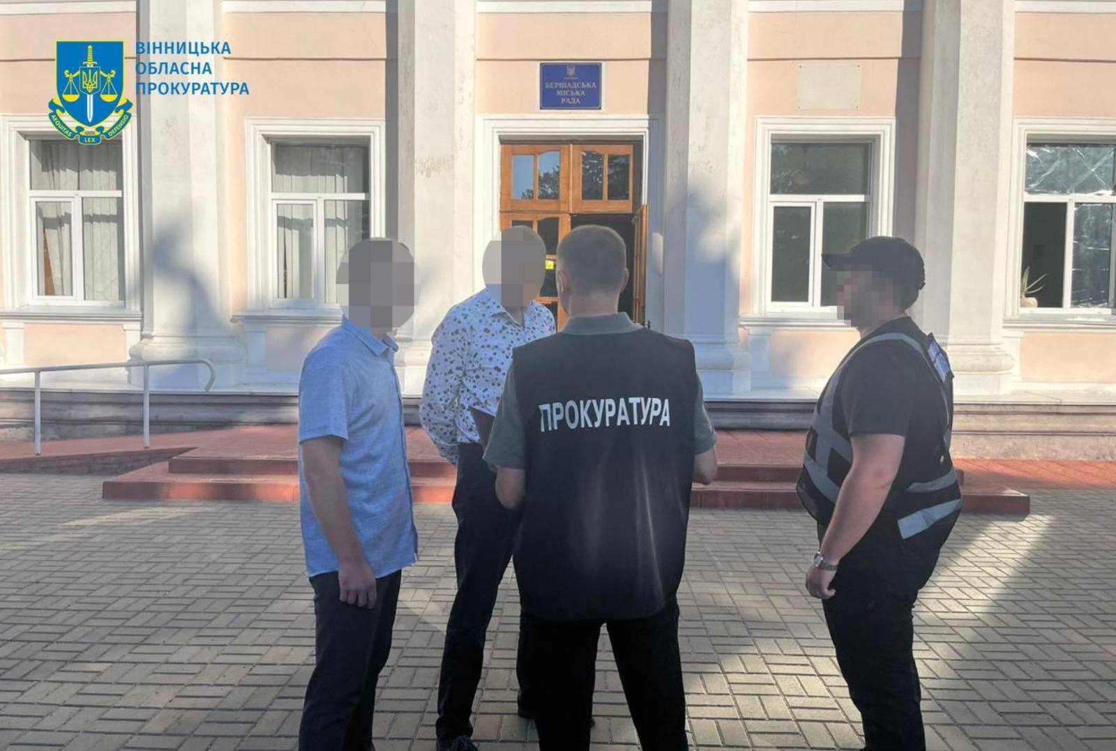 Слідчі дії стосовно Бершадської міськради