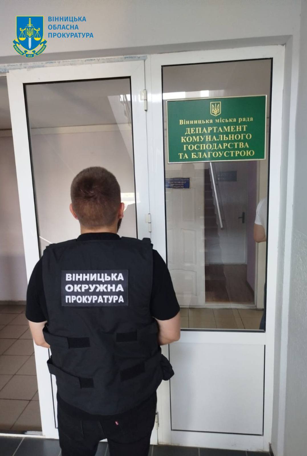 Слідчі дії в департаменті Вінницької міськради