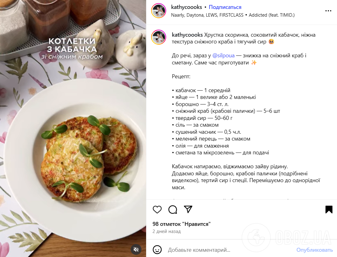 Сочные кабачковые котлеты с сыром и крабовыми палочками: делимся простым рецептом