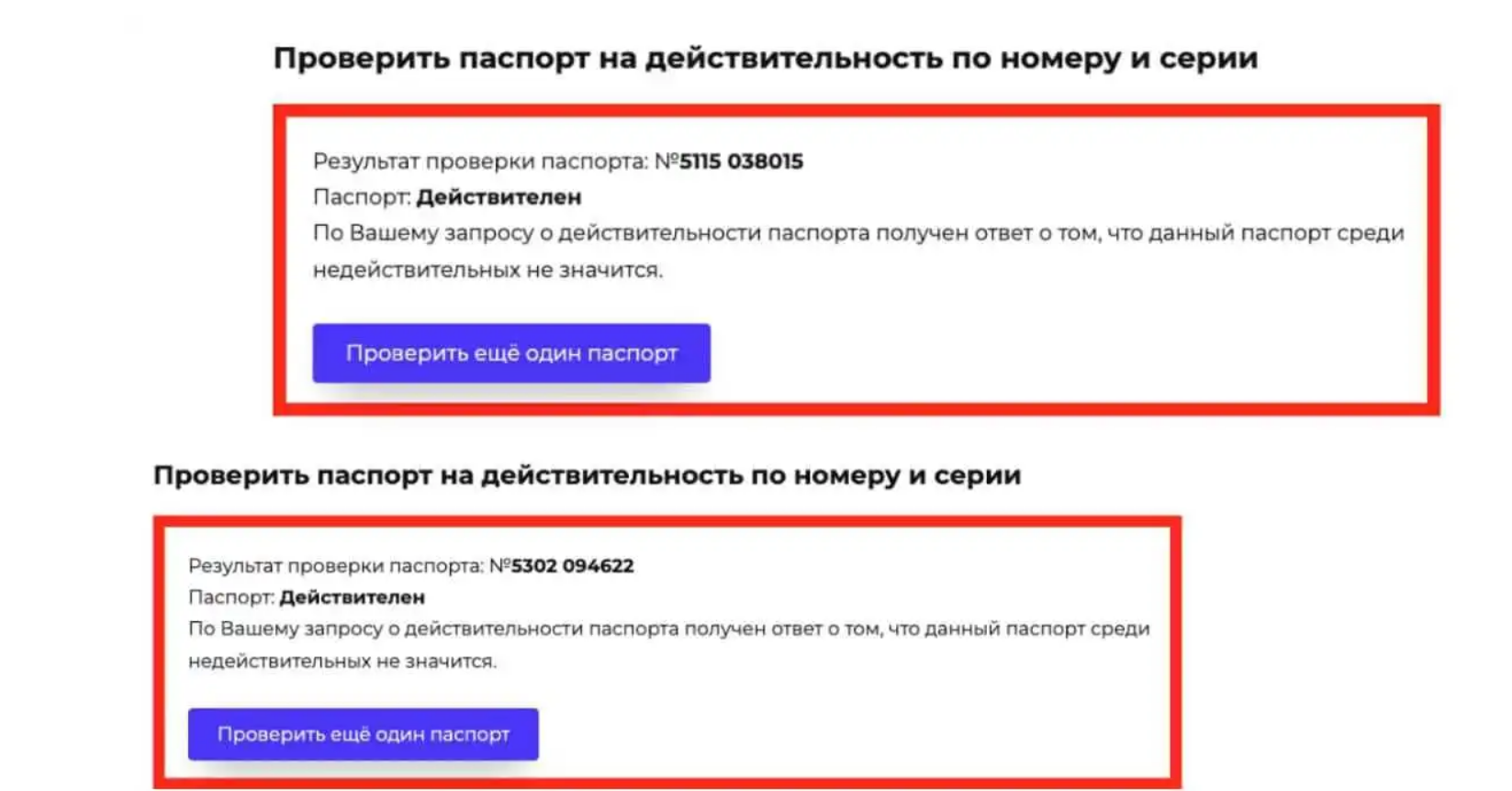Житомирську депутатку Костюшко вигнали з фракції через паспорт РФ – ЗМІ