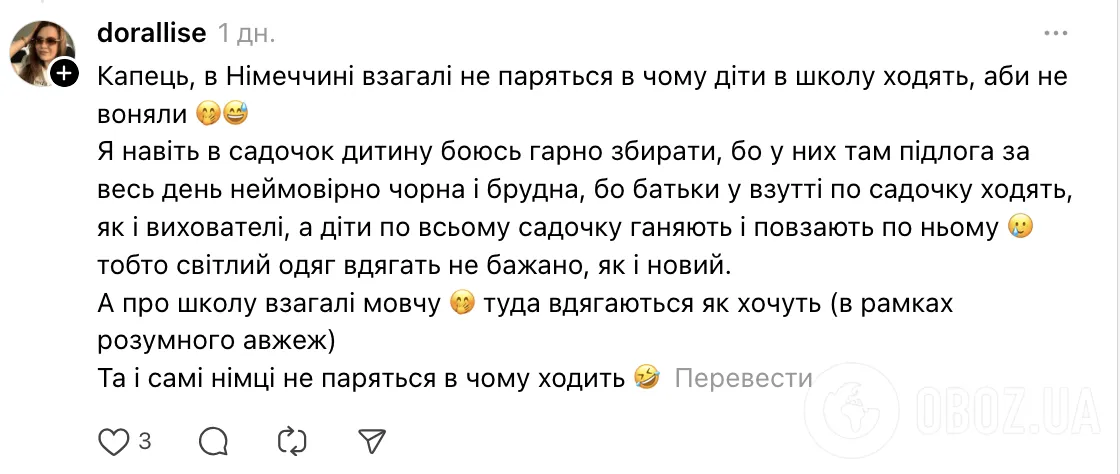 Украинцы устроили дискуссию из-за школьной формы в ''стиле Людмилы Прокопьевны''. Фото