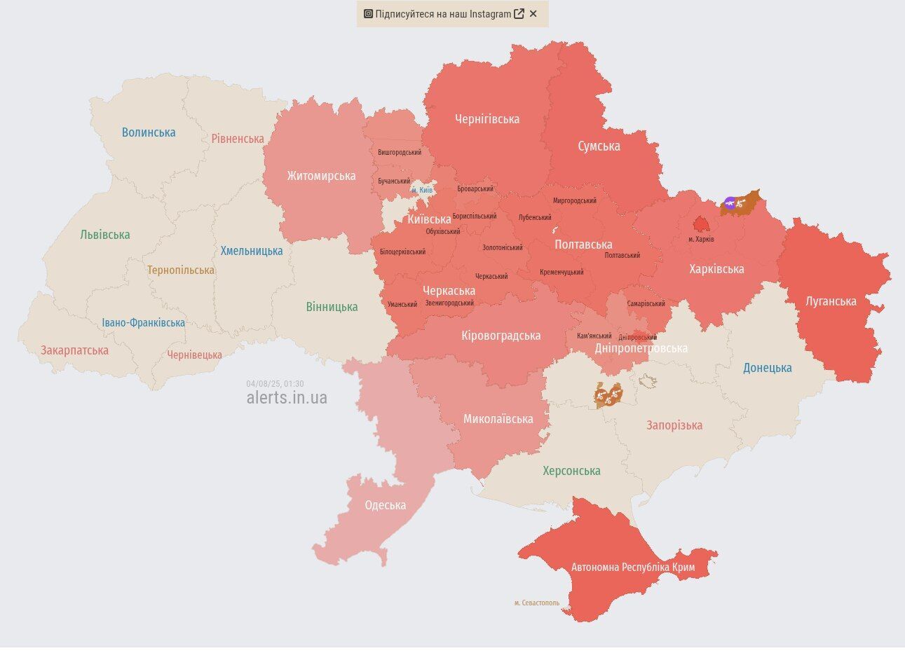 Армія РФ запустила по Україні десятки "Шахедів": де оголошено тривогу. Усі подробиці