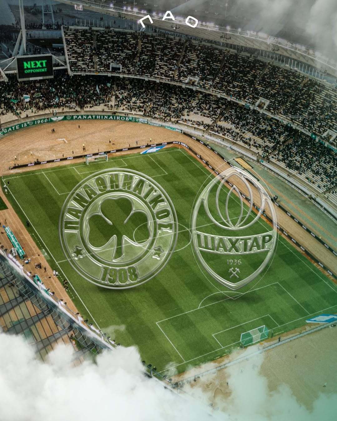 Де дивитися "Панатінаїкос" – "Шахтар": розклад трансляцій матчу Ліги Європи