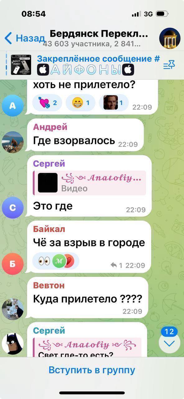 В окупованому Бердянську знеструмлено ремонтну базу армії РФ: що відомо. Фото й відео