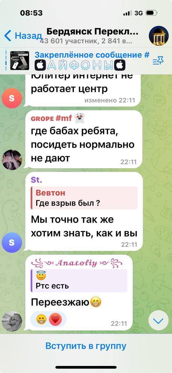 В окупованому Бердянську знеструмлено ремонтну базу армії РФ: що відомо. Фото й відео