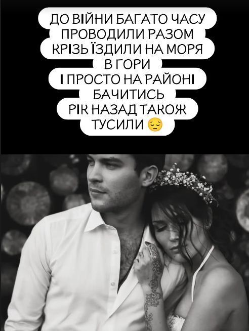 "Россия убивает целые поколения": в сети рассказали о матери и сыне, погибших в результате вражеского удара по Киеву. Фото