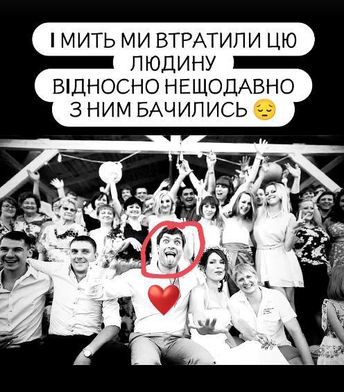 "Россия убивает целые поколения": в сети рассказали о матери и сыне, погибших в результате вражеского удара по Киеву. Фото