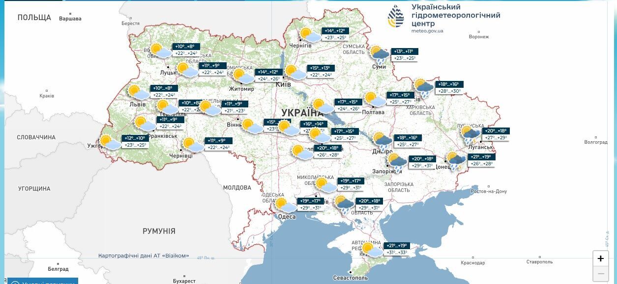 Погодний "сюрприз": у Гідрометцентрі попередили про два прохолодних дні й дали прогноз на вихідні