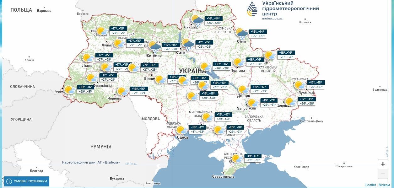 Погодний "сюрприз": у Гідрометцентрі попередили про два прохолодних дні й дали прогноз на вихідні