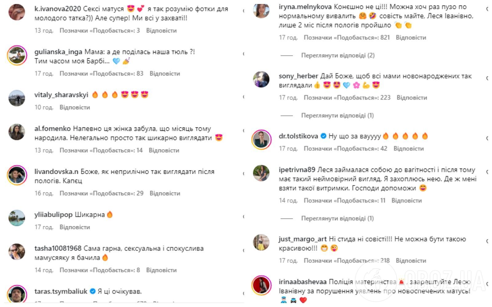 "Эта женщина забыла, что месяц назад родила": Леся Никитюк обнажила живот и ошеломила фигурой после родов