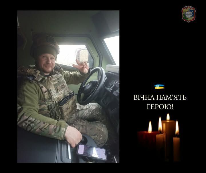 Назавжди 37: від отриманого на фронті поранення помер поліцейський з Київщини Іван Ланчук. Фото