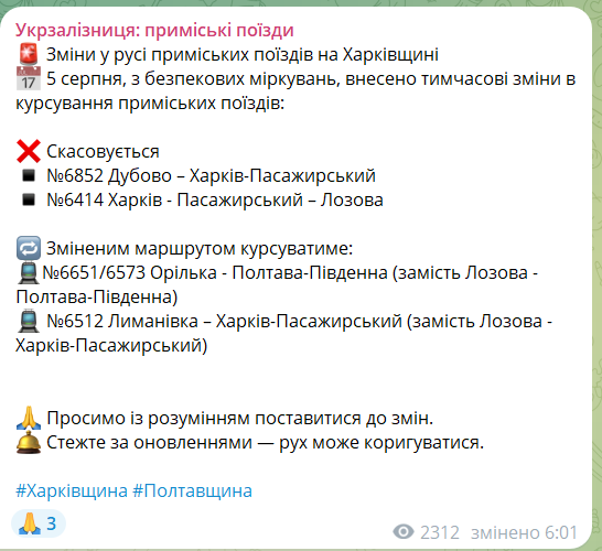 Лозова на Харківщині пережила наймасованіший удар з початку війни, є жертви: Зеленський відреагував на атаку РФ. Фото і відео