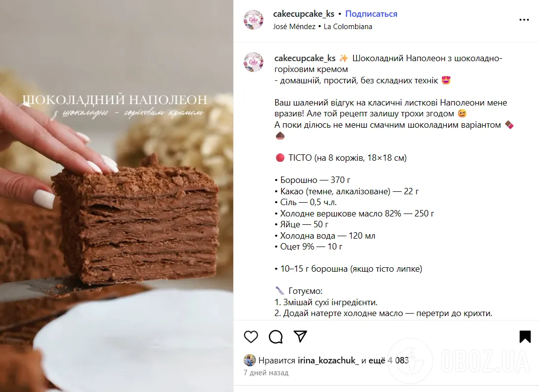 Как приготовить вкусный шоколадный ''Наполеон'': идеальный десерт для вашего празднования
