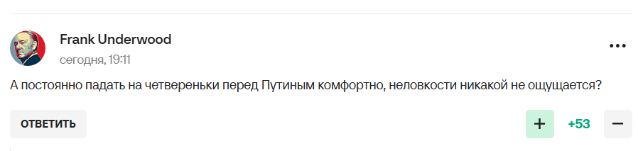 Глава ОКР "упал на четвереньки перед Путиным" и стал посмешищем