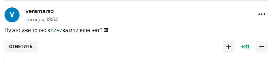 Глава ОКР "упал на четвереньки перед Путиным" и стал посмешищем