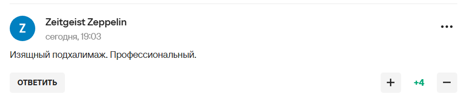 Глава ОКР "упал на четвереньки перед Путиным" и стал посмешищем