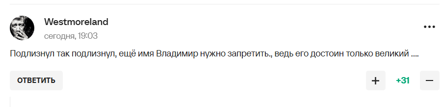 Глава ОКР "упал на четвереньки перед Путиным" и стал посмешищем