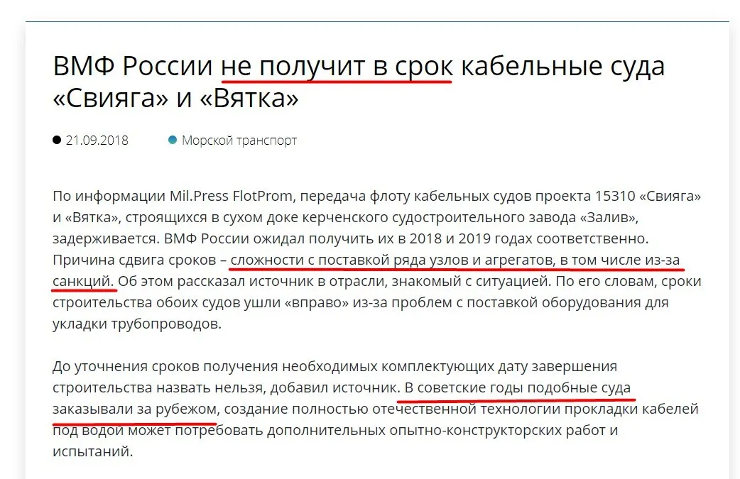 Американські підводні човни в потрібному місці та секретні документи від ГУР: як Росія провалила захист свого водного простору