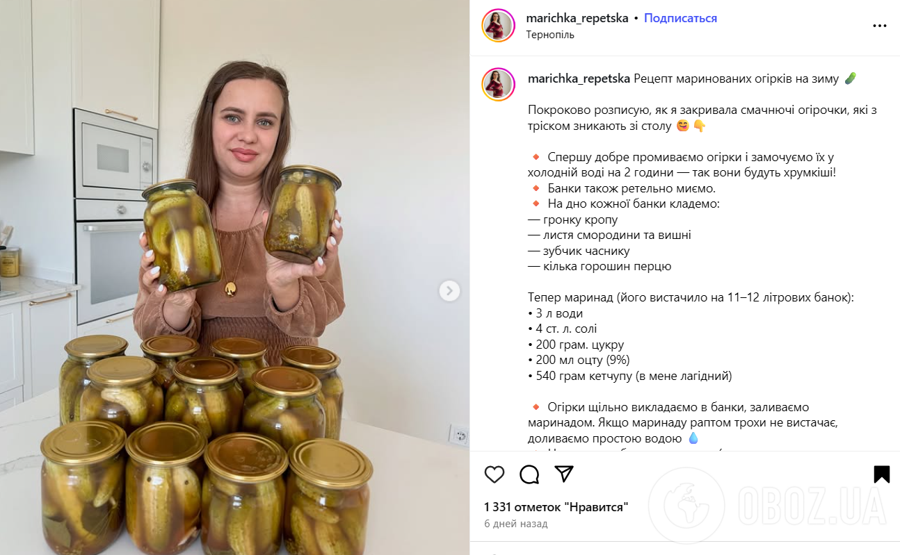 Хрусткі огірки в кетчупі на зиму: чудово зберігаються і виходять дуже хрусткими