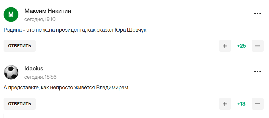 Глава ОКР "упал на четвереньки перед Путиным" и стал посмешищем