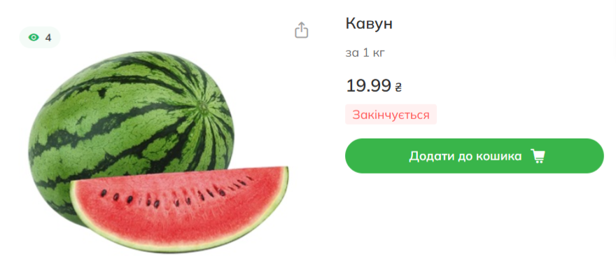 Чому знижується вартість ягоди